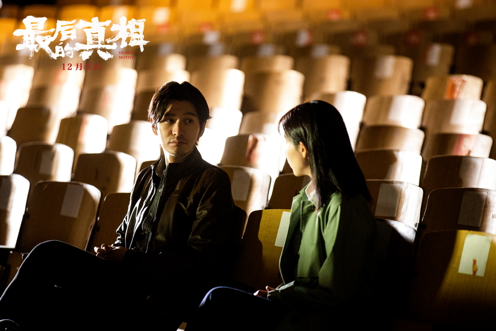 黄晓明饰演丁义峰回忆往事 黄晓明饰演丁义峰回忆往事