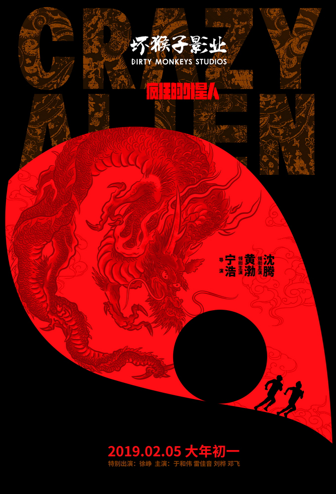 20190211-90