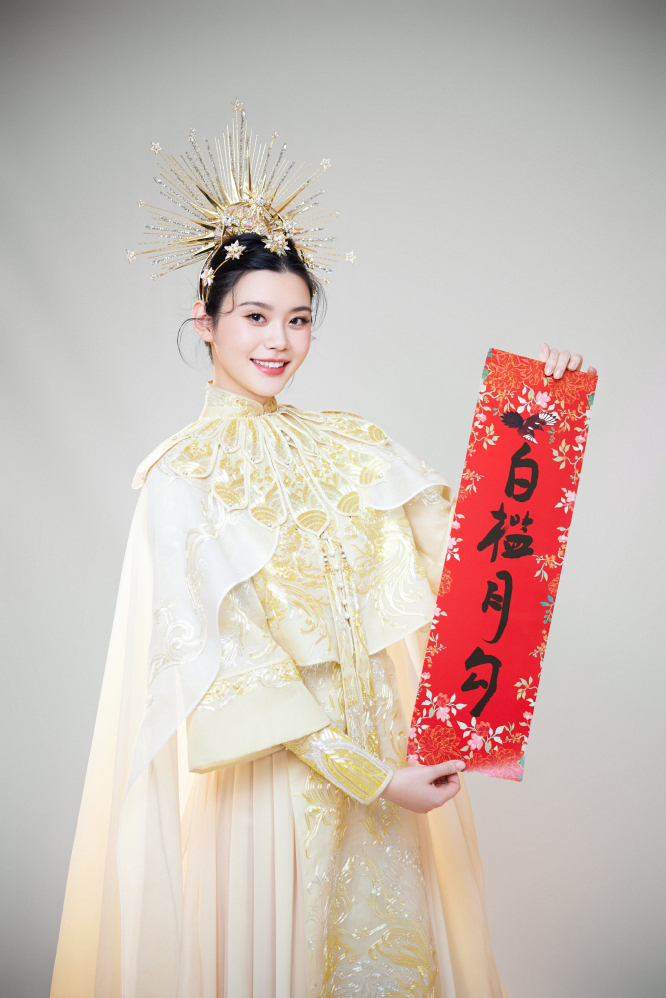奚梦瑶”带货“国风
