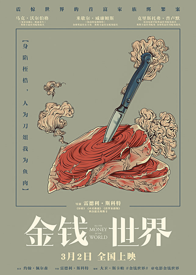 20180223-36 20180223-36