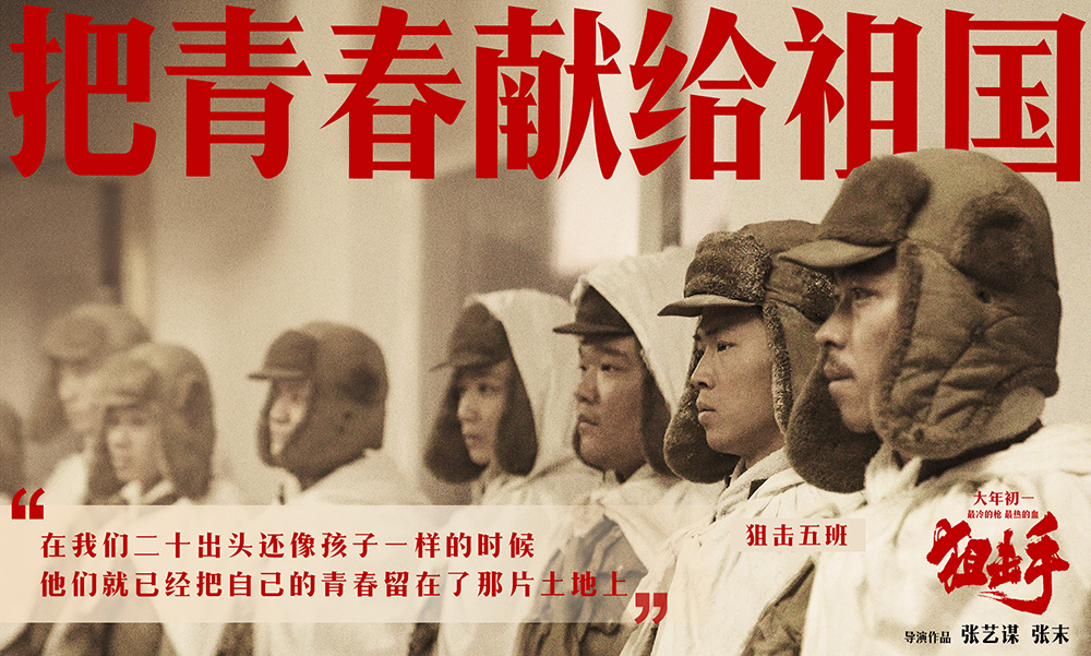 特辑剧照-4
