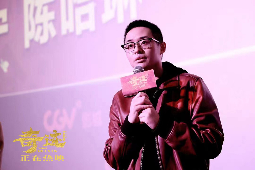 导演文牧野以自身经历鼓励观众努力拼搏