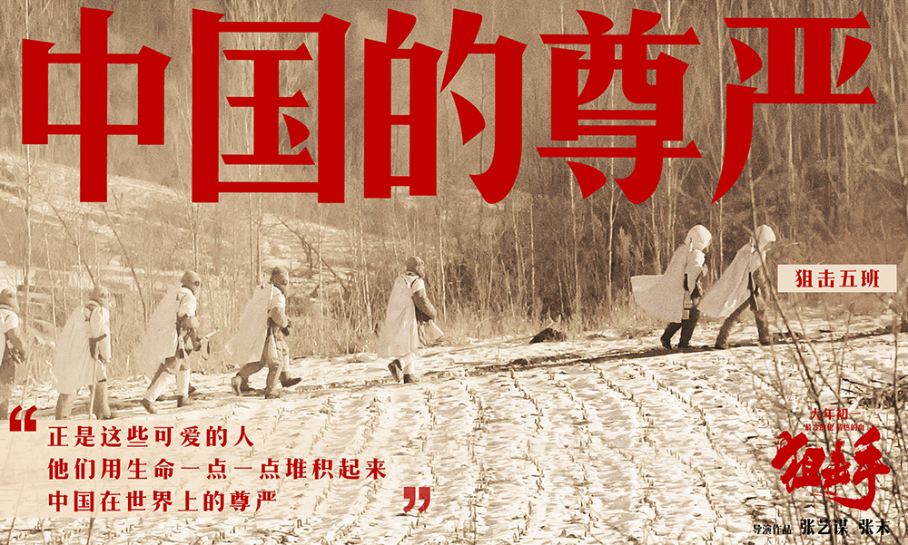 特辑剧照-6