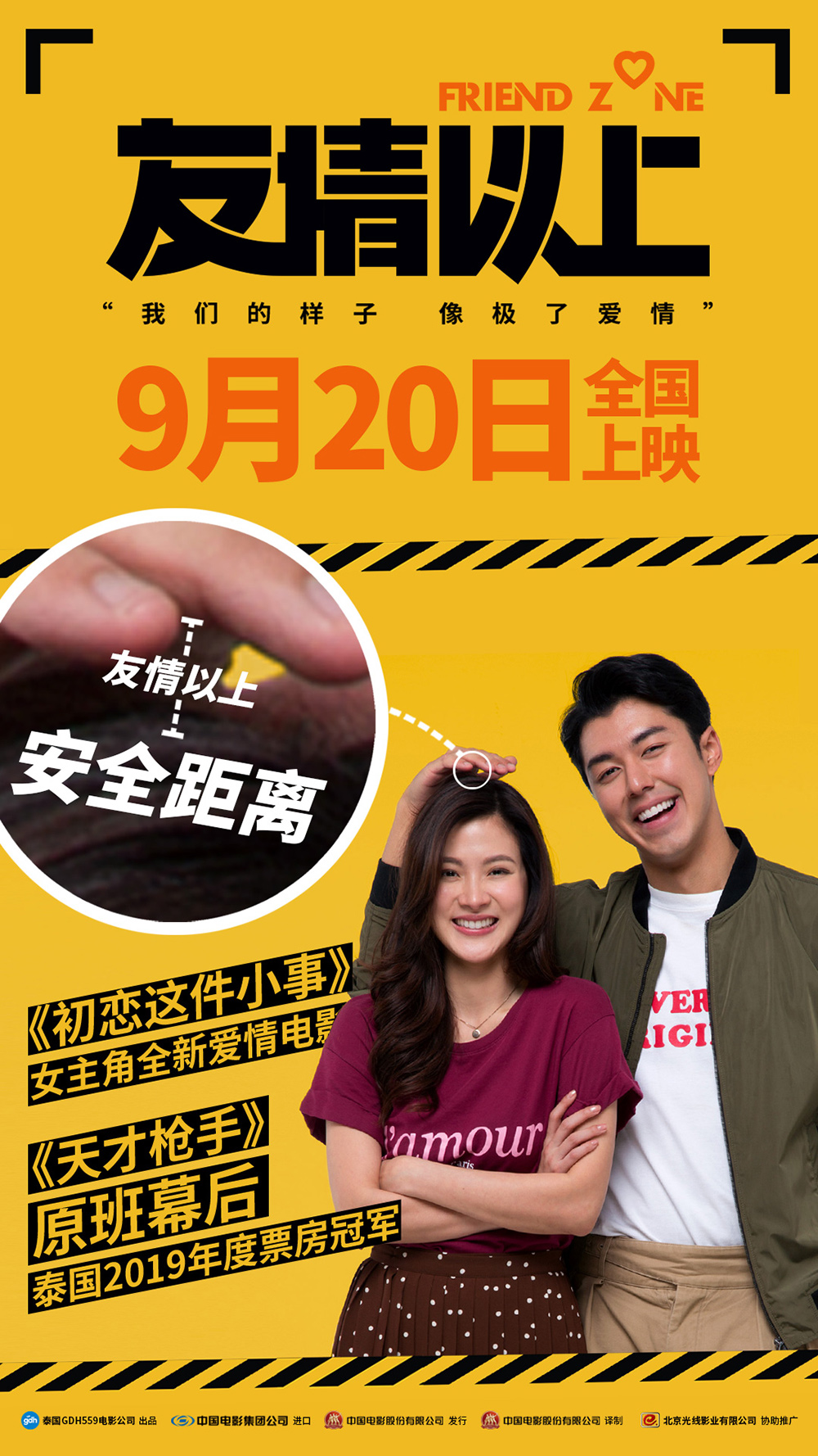 20190903-1