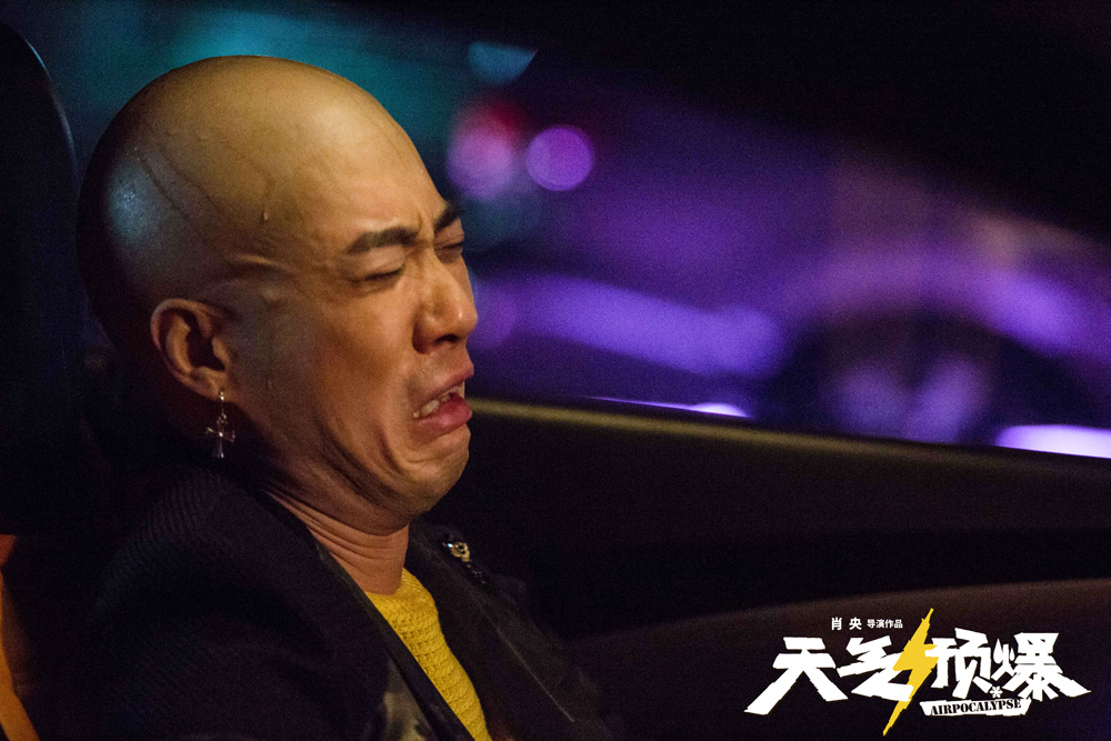 暗自苦恼的“头秃美男子”常远
