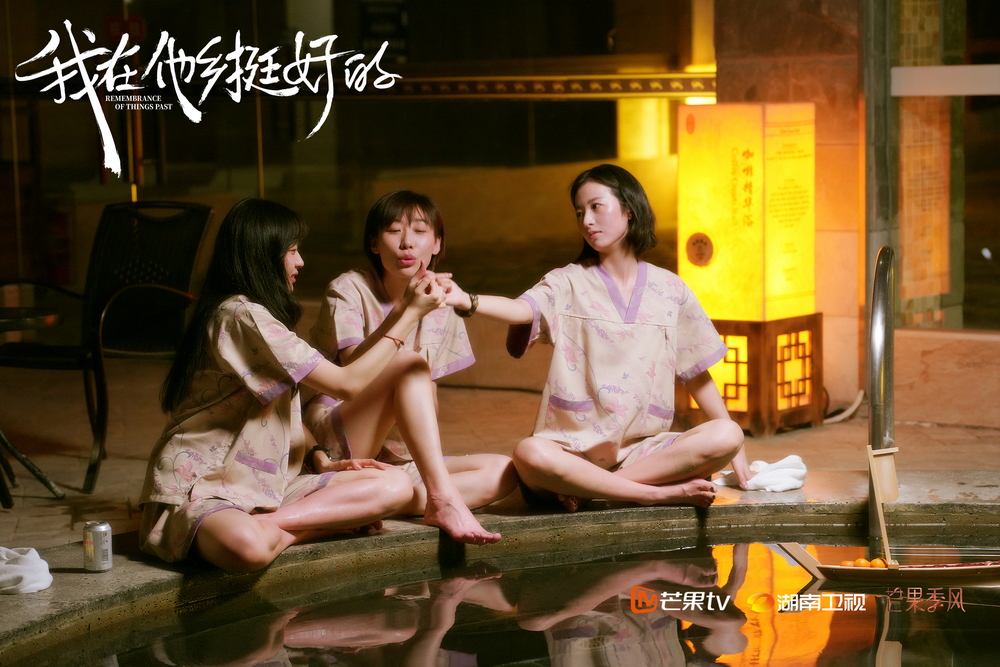 乔夕辰、纪南嘉、许言三姐妹重归于好