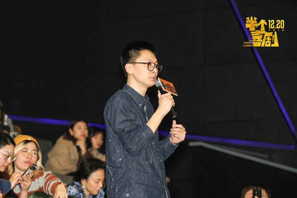 导演、编剧彭大魔对主创表示赞许