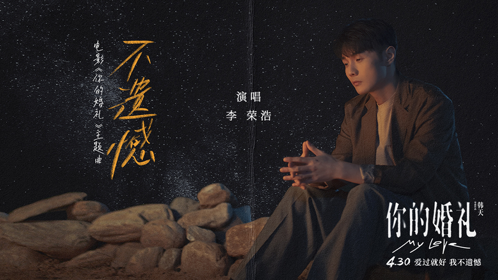 MV网发封面-1280x720