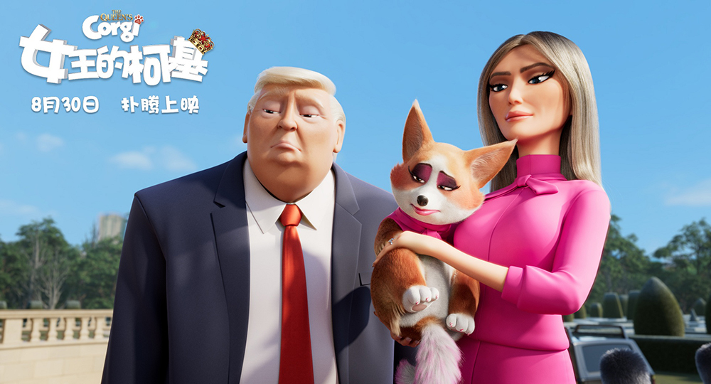 影片中的特朗普与第一夫人