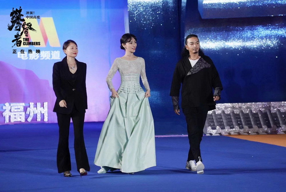 《攀登者》制片人黄霁、主演曲尼次仁、拉旺罗布亮相闭幕红毯
