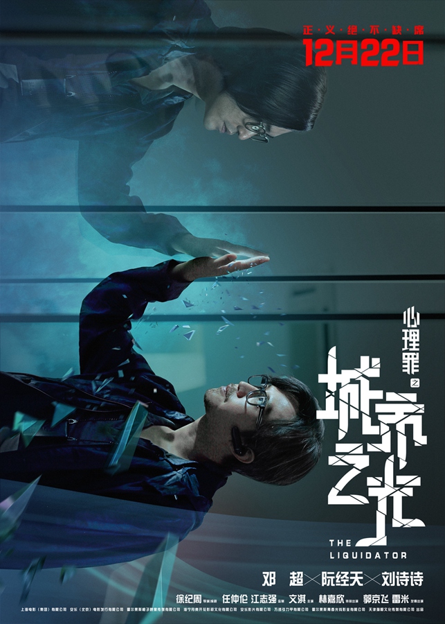 正义绝不缺席版海之三