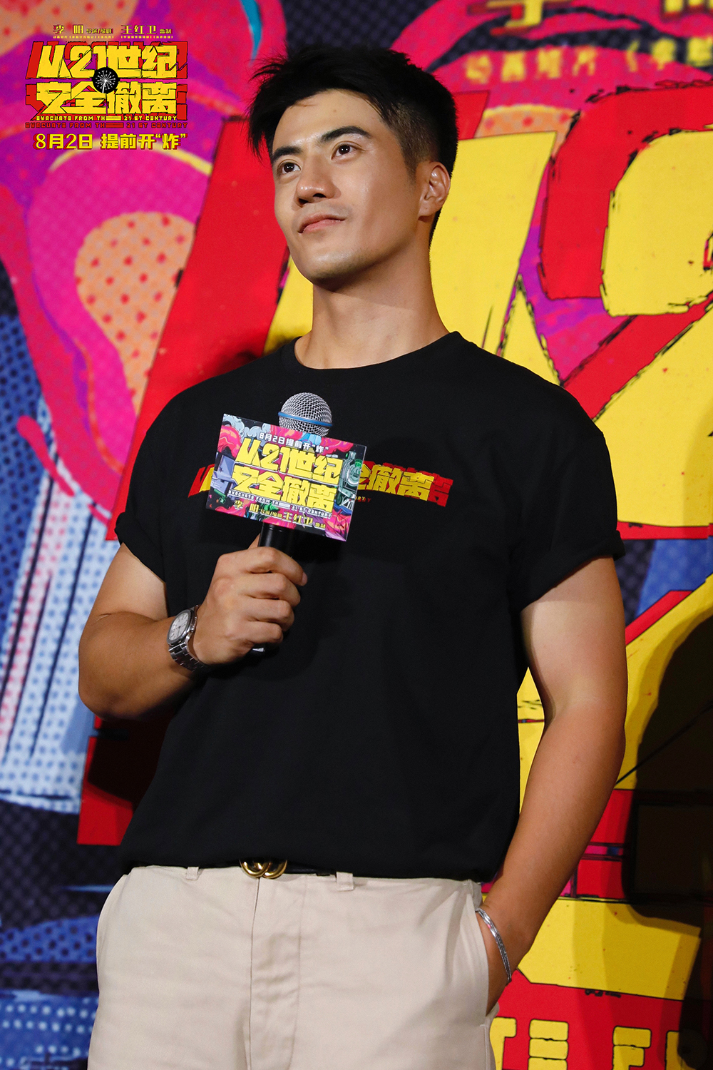5李晨浩