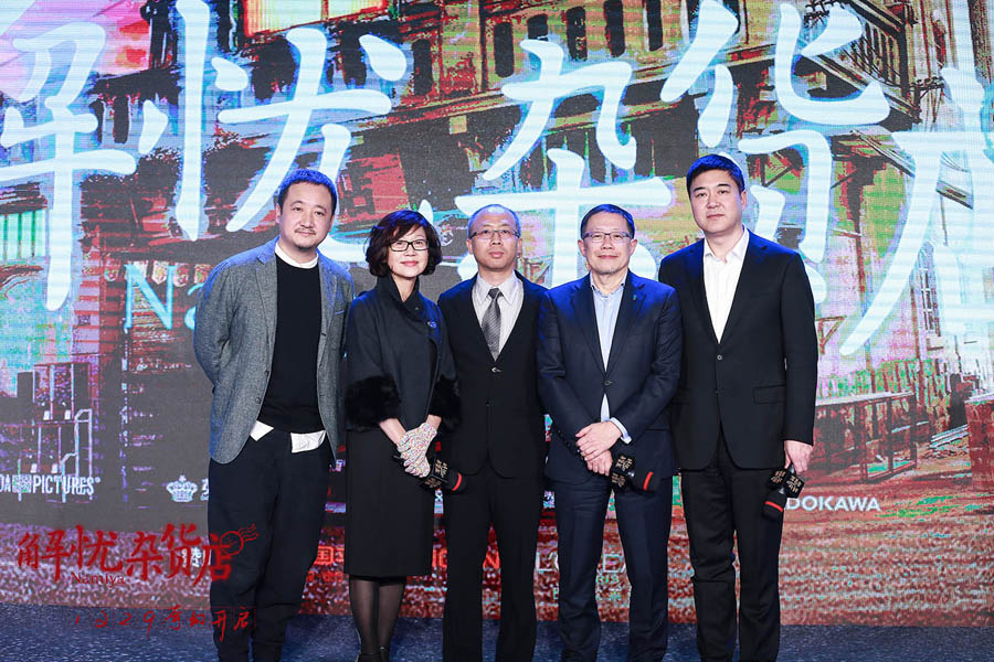 2017122202幕后主创合影