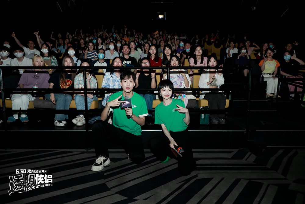 《透明侠侣》杭州路演11 《透明侠侣》杭州路演11