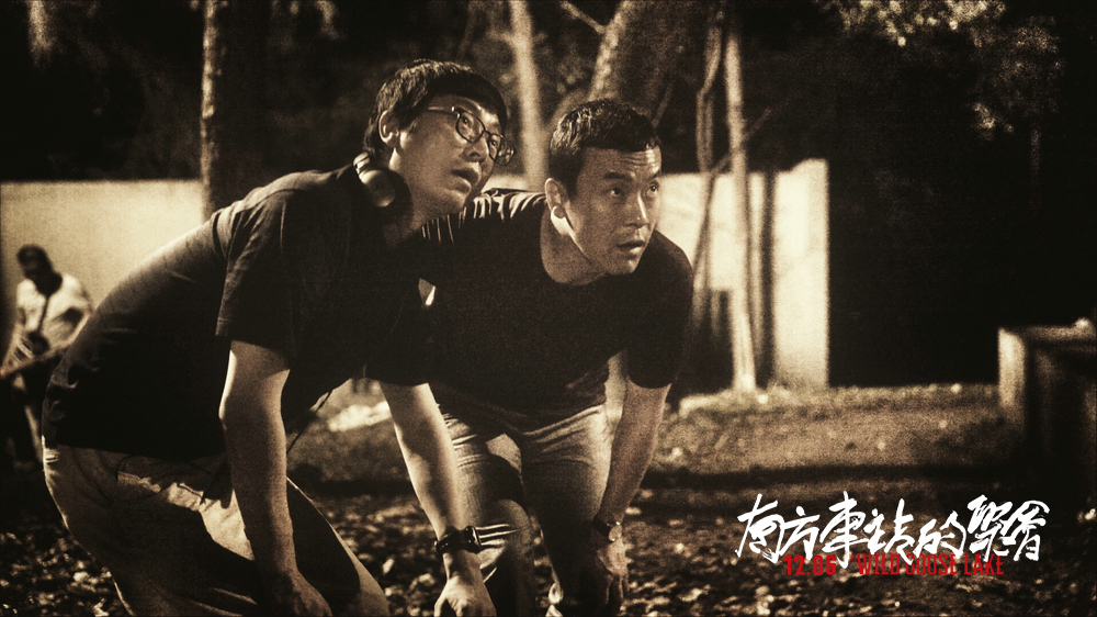 导演刁亦男与廖凡