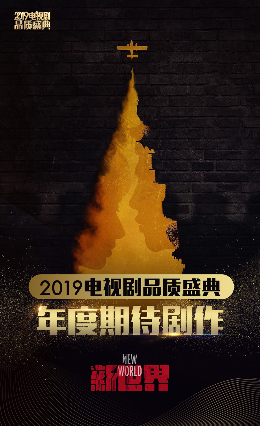20190311-57
