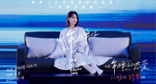 《以年为单位的恋爱》片尾主题曲《以年为单位的爱情》MV