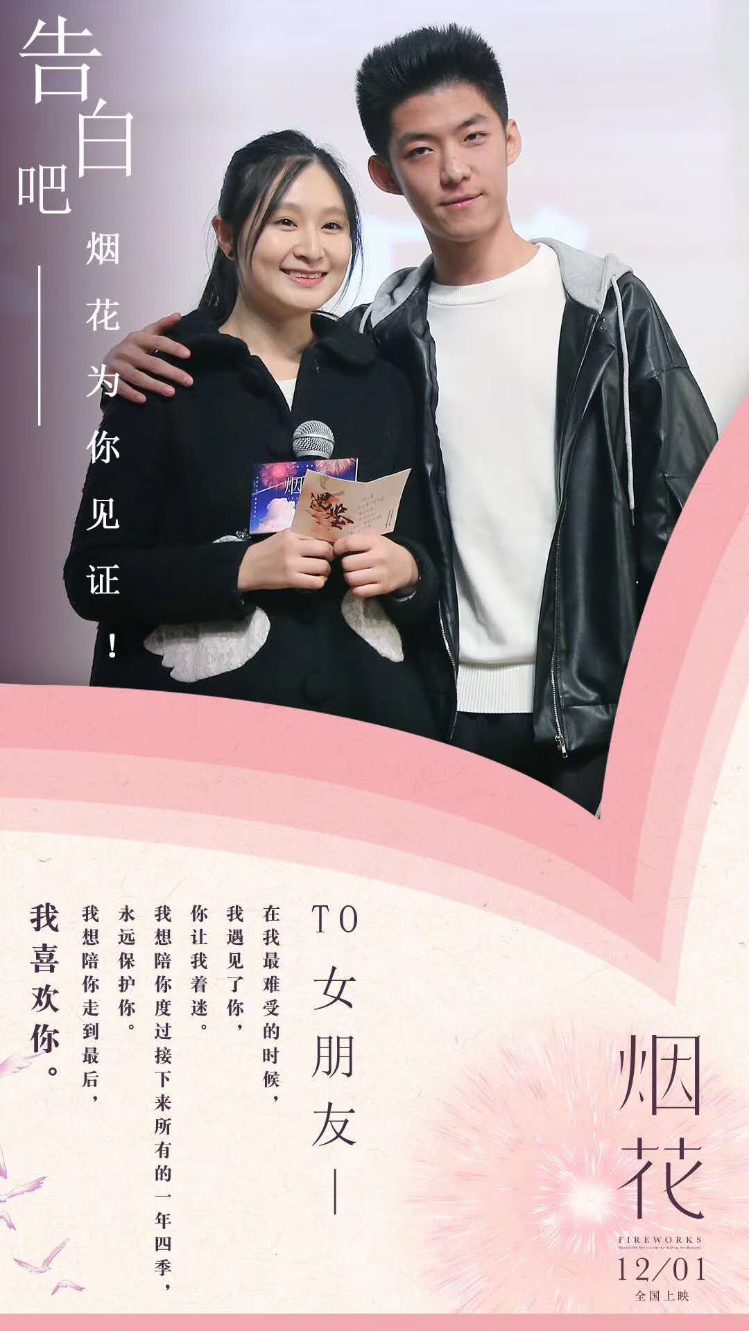 图集-电影-光线易视