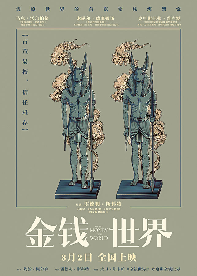 20180223-39 20180223-39