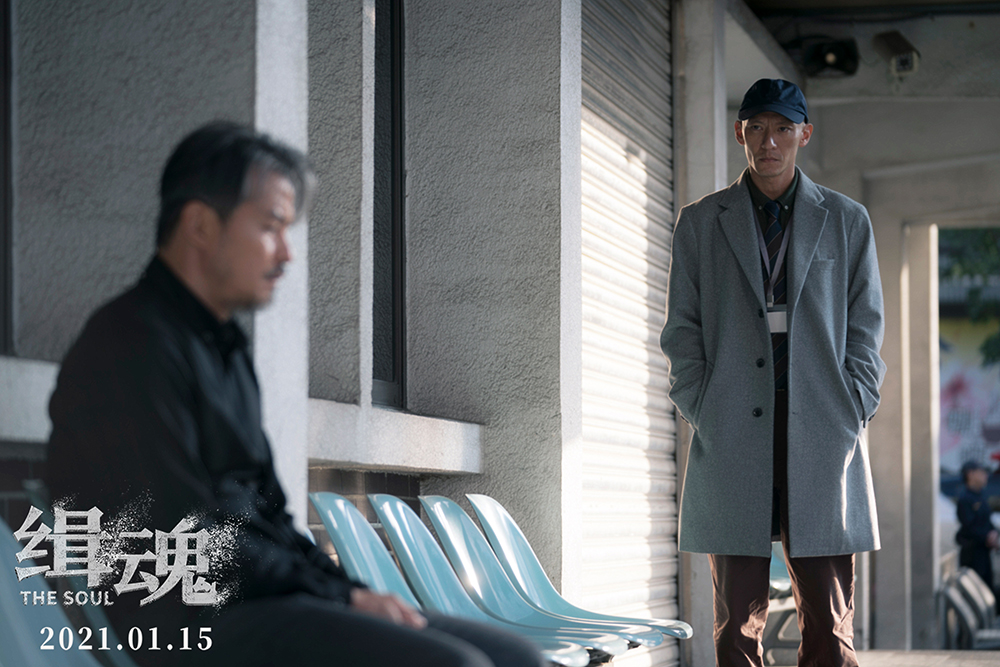 张震新作《缉魂》挑战复杂角色