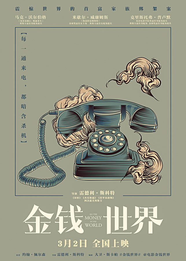 20180223-44 20180223-44