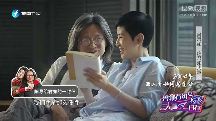 007陈导给君如的一封信