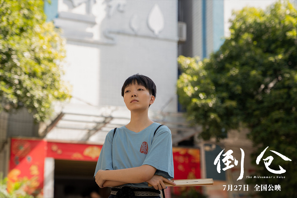 2周美君单人剧照