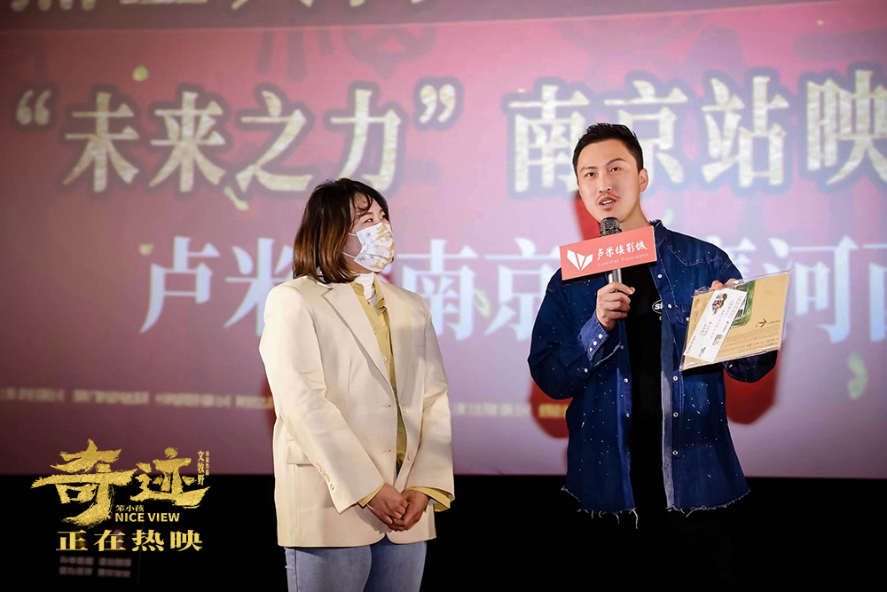 影迷为主创送上扬州剪纸