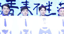 “青春里的男同学”发布会