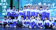 《谁的青春不迷茫》“其实我们都一样”首映发布会全程精彩回顾