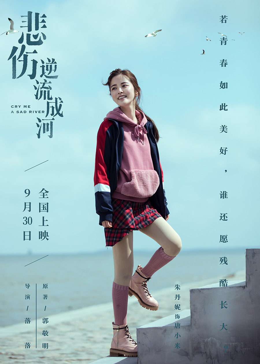 20180803-12