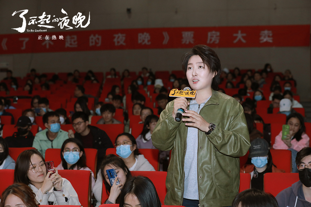 现场播音主持专业学生表示被片中Team精神触动