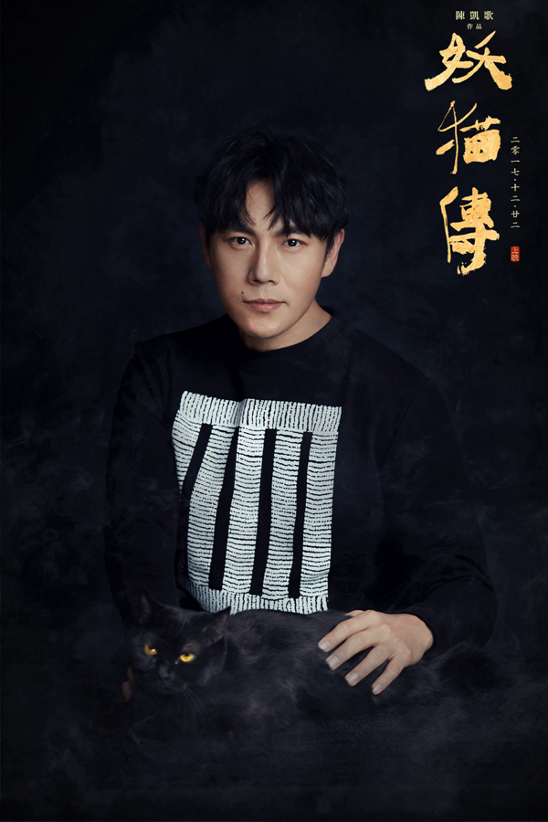 秦昊（饰演陈云樵）