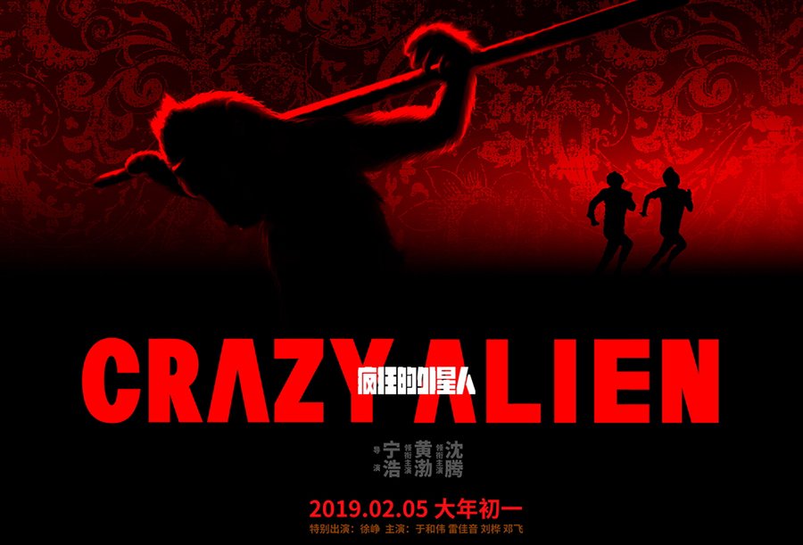 20190211-92