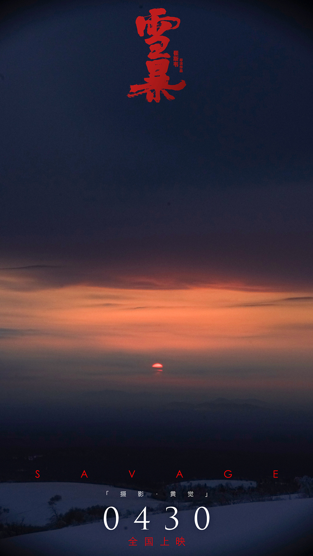 20190418-17