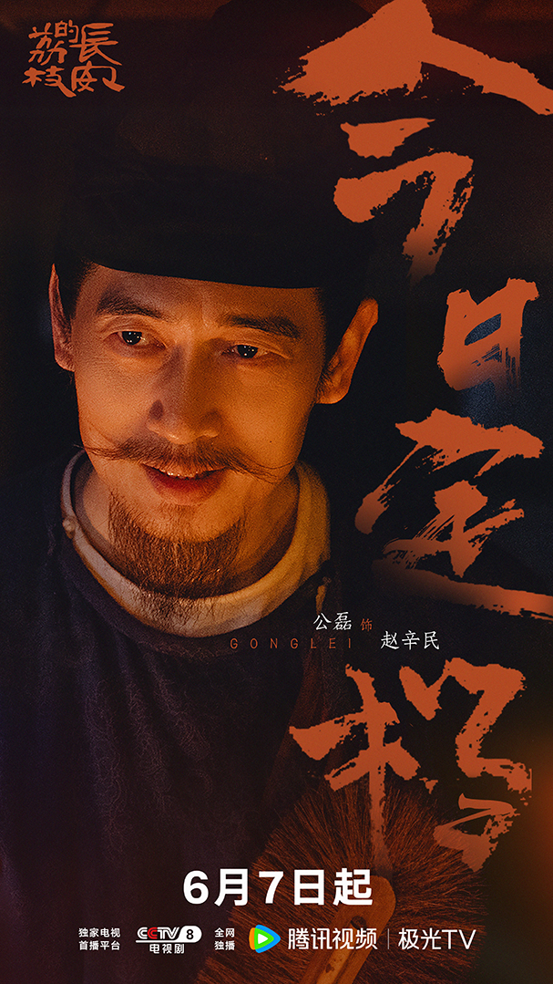 公磊4