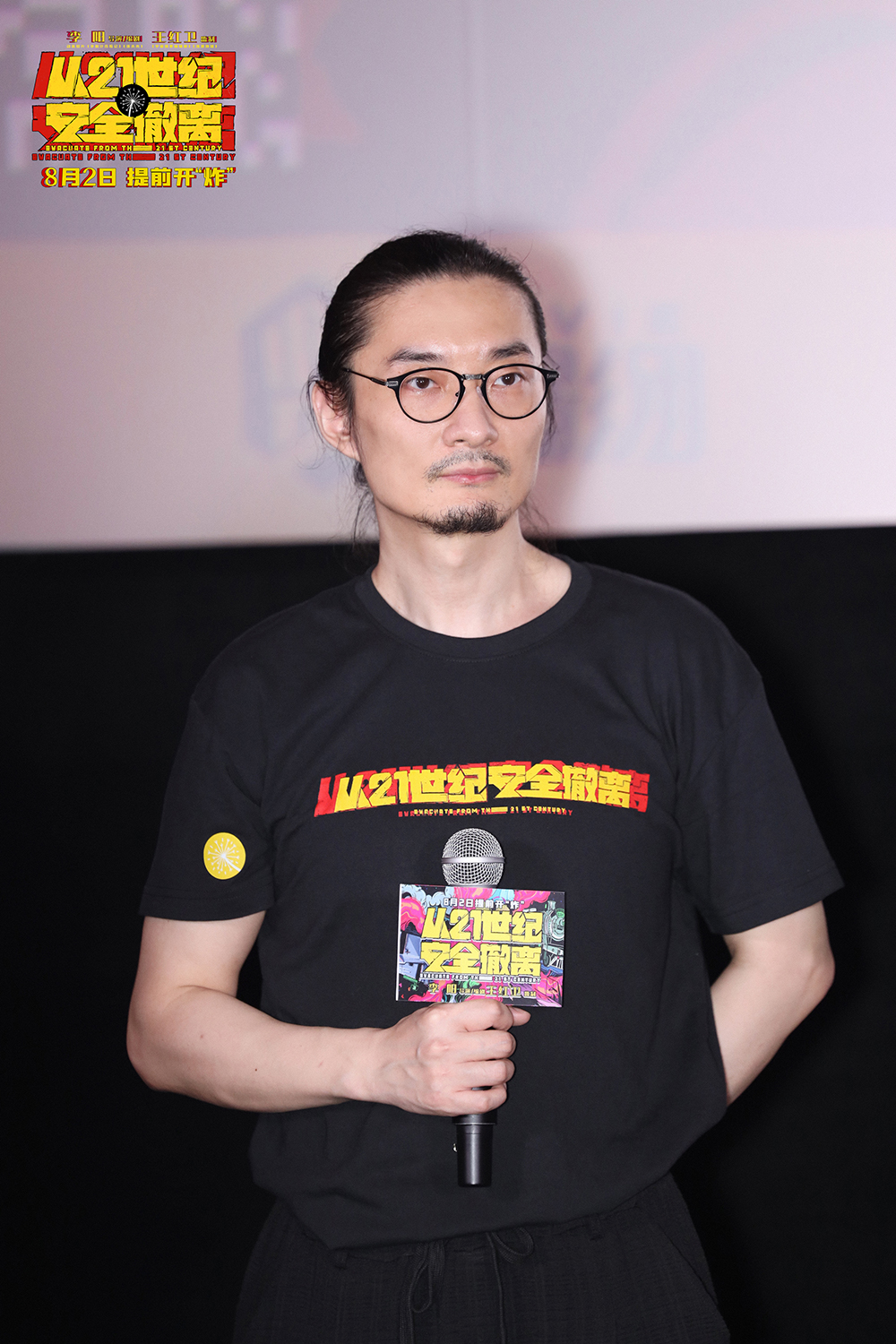 0李阳