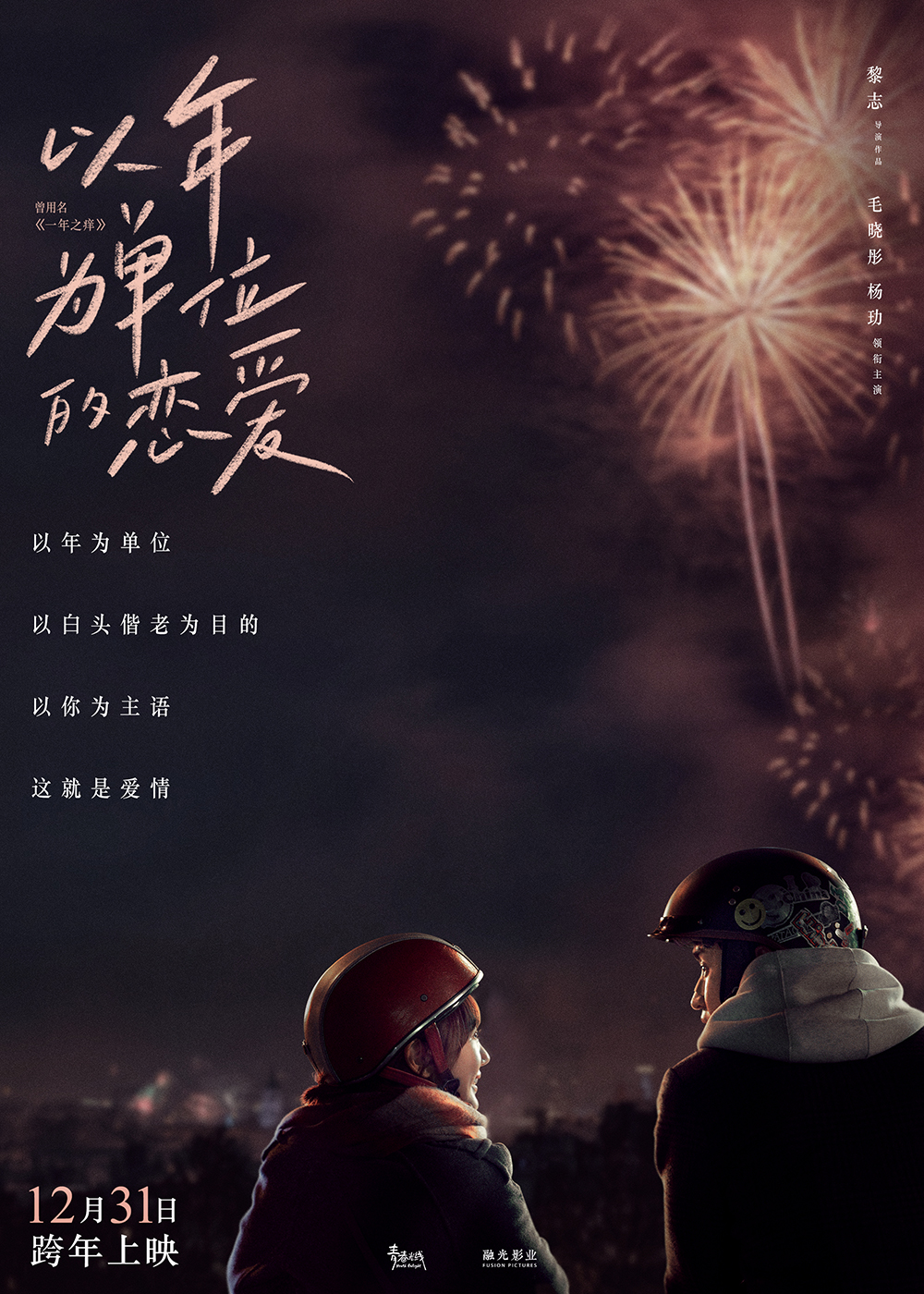 微信图片_20211104140508