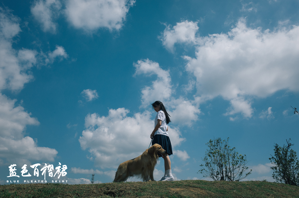 《蓝色百褶裙》书写青春回忆