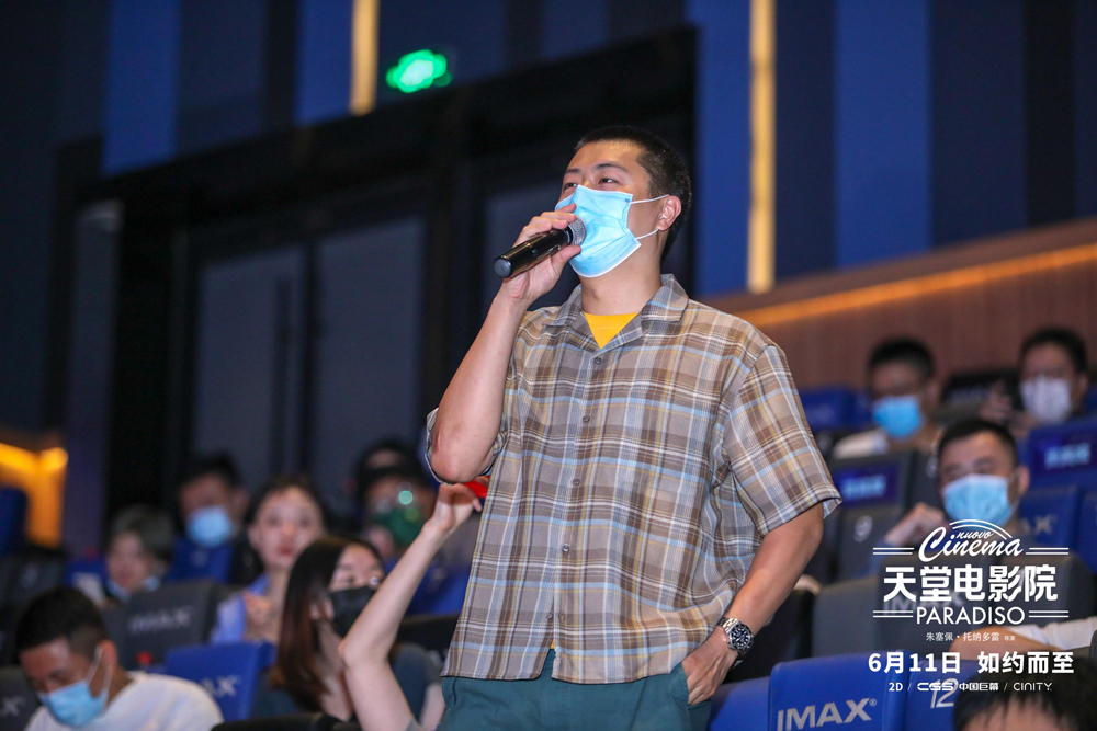 导演沙漠到场观影