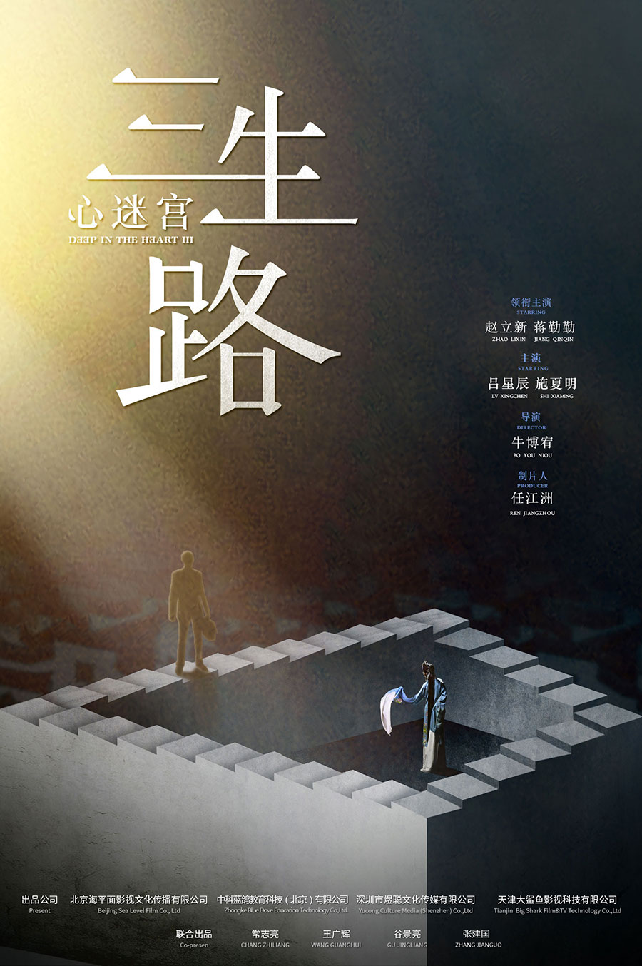 20190325-7