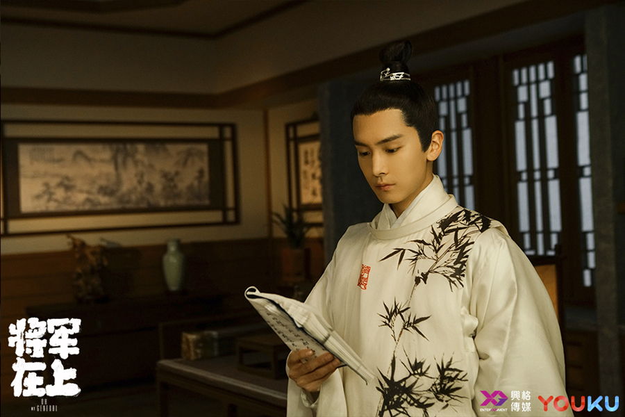 2017122003郡王赵玉瑾富有书生气质
