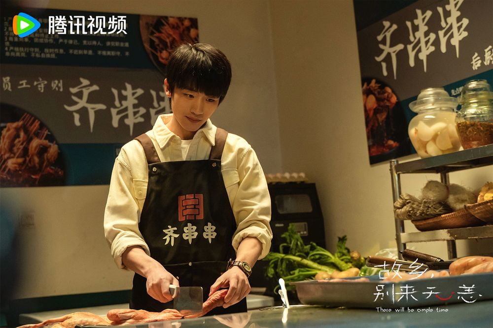 吴幸键饰齐璞烹饪美食 吴幸键饰齐璞烹饪美食
