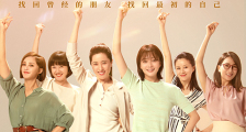 电影《阳光姐妹淘》今日上映：端午档首部点映开分电影，评分高达9.0
