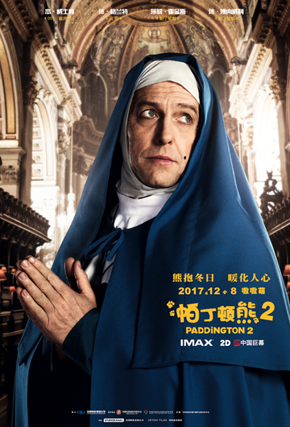 休格兰特饰演的修女