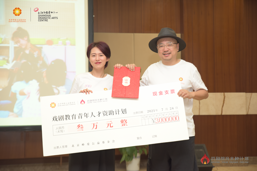 首位获得青年人才资助计划的火种导师韩笑