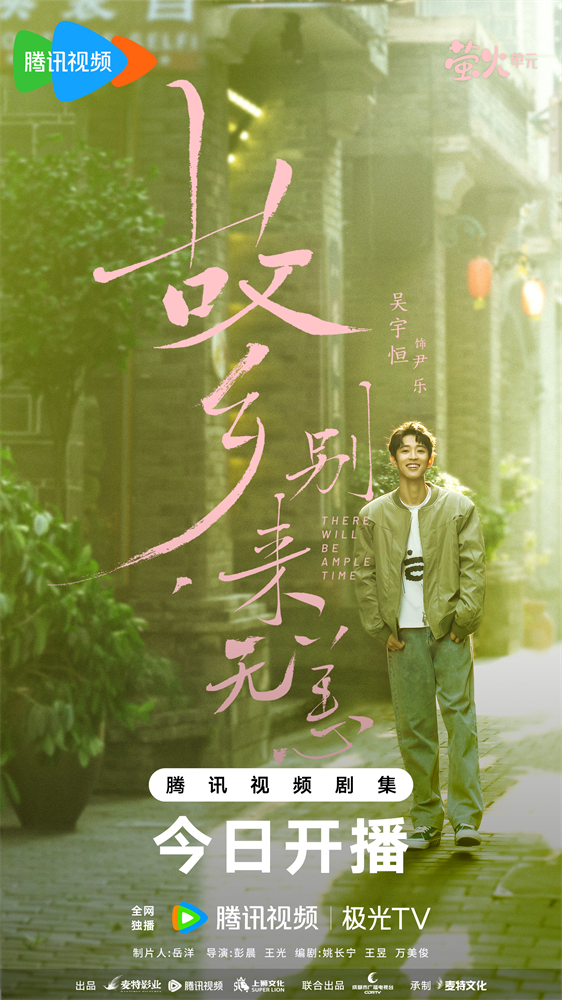 吴宇恒