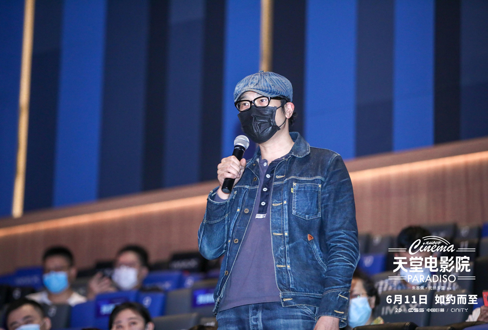 导演郭子健到场观影