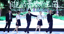 《谁的青春不迷茫》“有故事的女同学”发布会全程精彩回顾