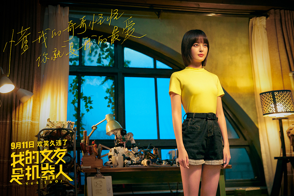 剧照-辛芷蕾